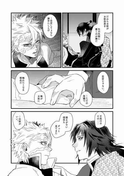 Ningen Douchuu Nhentai Hentai Doujinshi And Manga