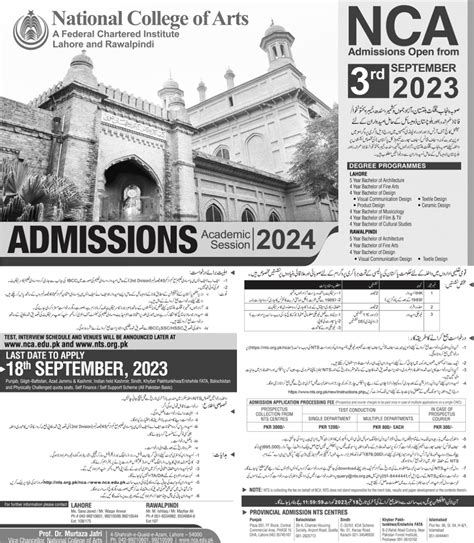 National College Of Arts NCA Lahore Admissions, Fee Structure 2024, Courses