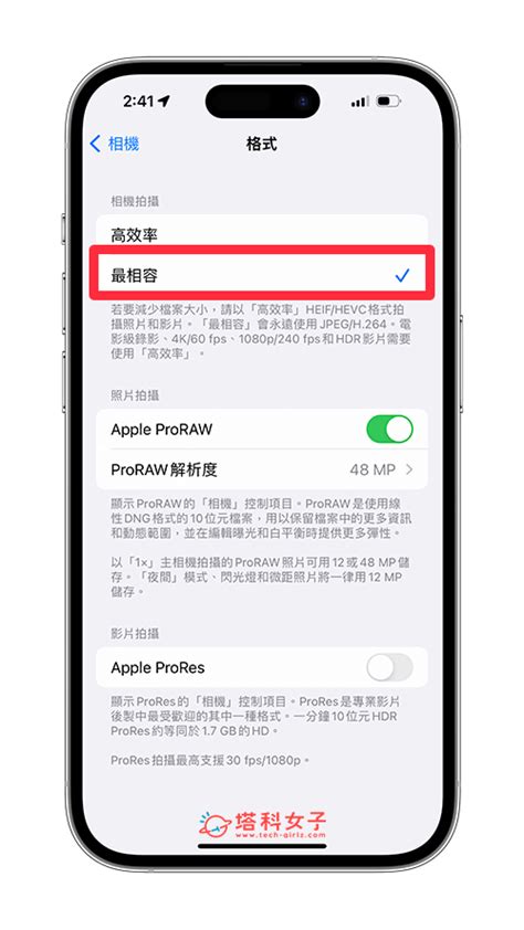 Iphone照片读取不到？3 招解决 Iphone照片无法读取的错误 安卓手赚网