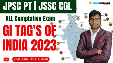 GI Tag S Of India 2023 ALL Comptative Exam JPSC PT JSSC CGL