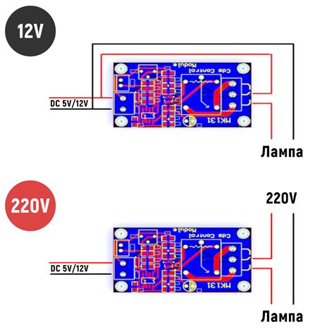 Модуль реле с фоторезистором (XH-M131) | AmperMarket.kz