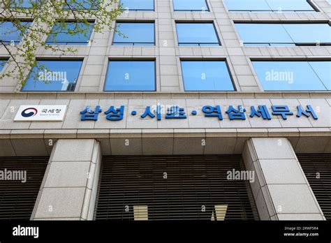 Seoul South Korea April 7 2023 Tax Office In Gangnam District