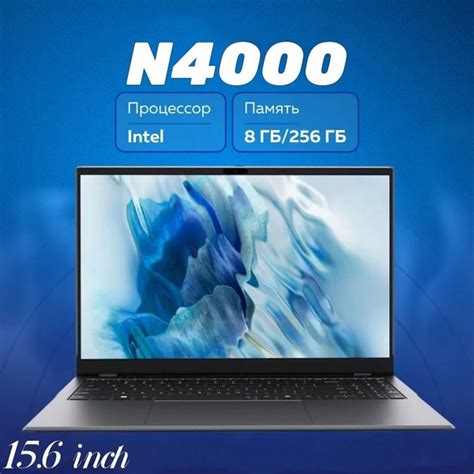 Характеристики New Notebook N5095 Игровой ноутбук 15.6", Intel Celeron ...