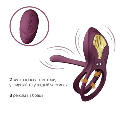 Смартерекційне кільце Zalo BAYEK Velvet Purple SEX SHOP ЮЛІЇ ГАЙВОРОНСЬКОЇ