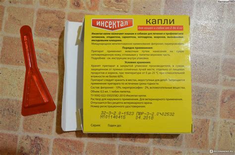 Капли от блох и клещей Инсектал - «Недорогое, эффективное средство от ...