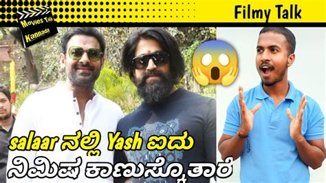 FilmyTalk Yash In Salaar Confirmed Ghost Run Time Nikhil Kumarswamy