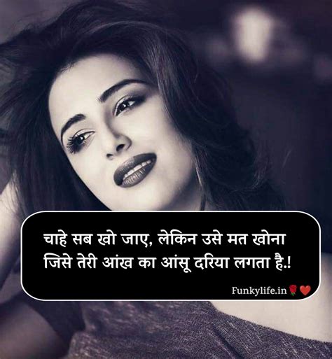 Shayari