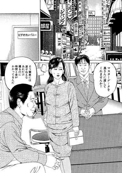 Moto Onna Kyoushi AV Monzetsu Debyuu Nhentai Hentai Doujinshi And Manga