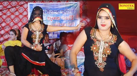 Ghugat Ki Ot I Priyanka Chaudhary I New Haryanvi Song I Dj Remix Dance