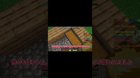 【マイクラ】【modなし】マイクラでmodなしでエンチャントされた金リンゴを作る方法！ マイクラ（minecraft）動画まとめ