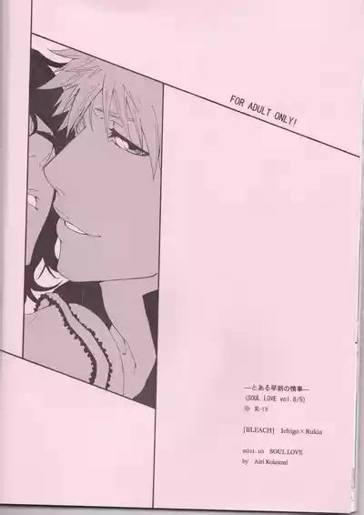 Toaru Souchou No Jouji Nhentai Hentai Doujinshi And Manga
