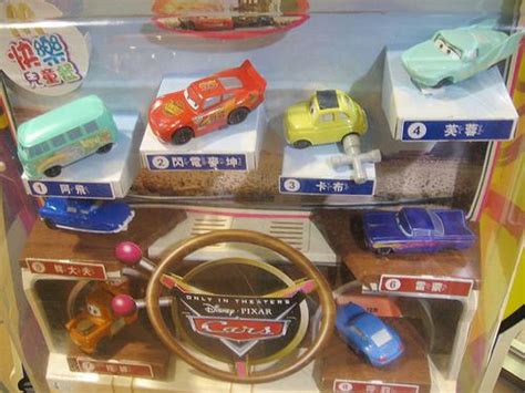 Hot Wheels Mcdonaldsl