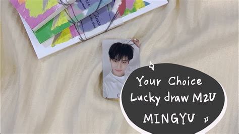 SEVENTEEN UNBOXING開箱我也是有M2U珉奎的人了SEVENTEEN YOUR CHOICE LUCKY DRAW 線下特典