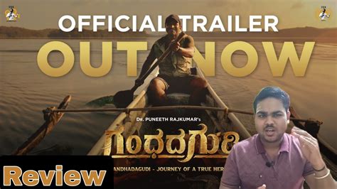 Gandhada Gudi Official Trailer Review Dr Puneeth Rajkumar