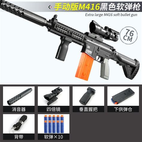 Electric M Rifle With Shell Ejecting Soft Bullet Gun Off