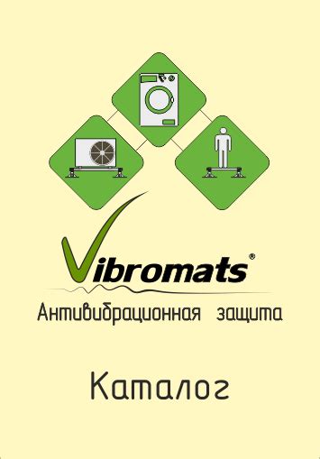 Антивибрационные коврики Vibromats® под бытовую технику, под стиральную ...