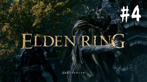 【elden Ring】ロジェールは僕の妻。【15倍速実況】【エルデンリング】 Youtube