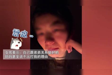 女孩因戴了弟弟帽子被妈妈毒打，脸上全是伤口独自落泪，网友炸锅