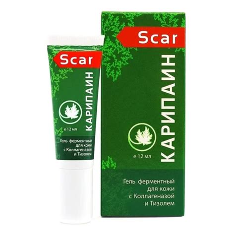 Карипаин Scar Гель ферментный для кожи, гель, с Коллагеназой и Тизолем ...