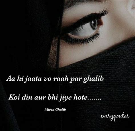 40 Best Mirza Ghalib Shayari Of All Time Eachquotes Mirza Ghalib