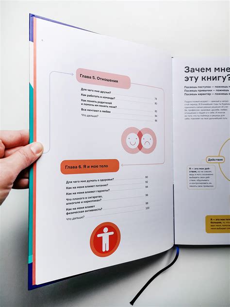 Чему не учат в школе. Самое важное для подростка - Vilki Books