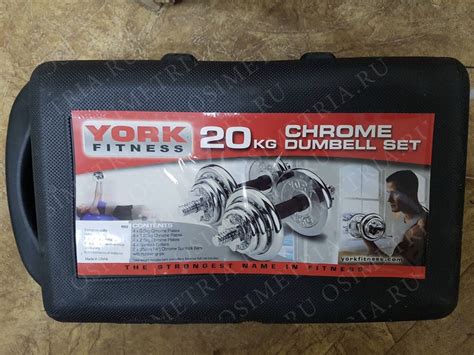 Набор гантелей в кейсе York B24097 20 кг (хром)
