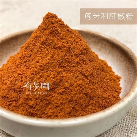 匈牙利紅椒粉 Hungarian Paprika 益昌實業 益良食品