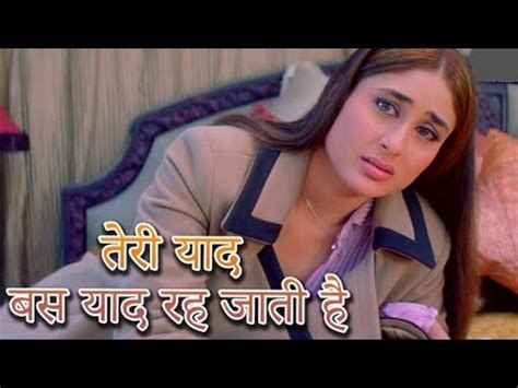 Ishq Mein To Har Chij Mit Jaati Hai तर यद बस रह जत ह Kareena