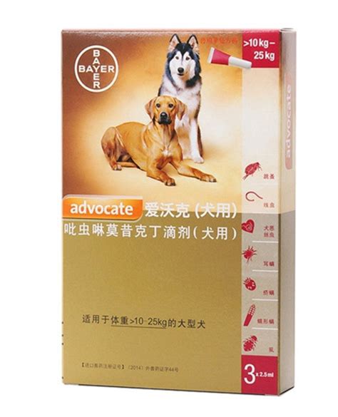 Bayer Advocate Advantage Multi K9 Advantix Flea Tick And Mosquito Pre