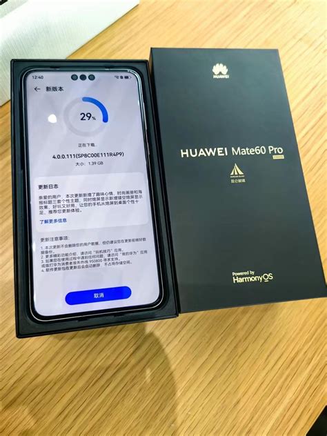 Mate Pro Huawei Cnbeta