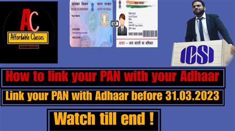 🛑 How To Link Your Pan With Your Adhaar Ii Link Your Pan With Adhaar