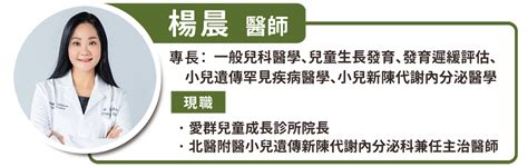 父母的第一堂營養課！楊晨醫師教你掌握這些營養素 幫助孩子成長發育不輸人 Heho親子