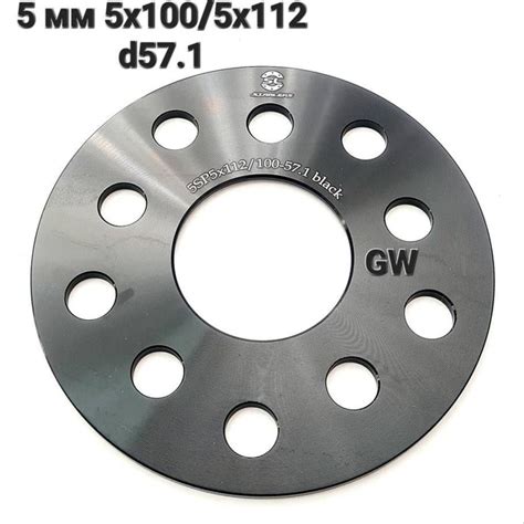 Проставки колесные 5 мм 5х112; 5х100 d57.1 черные 5SP5x112/100-57.1 ...