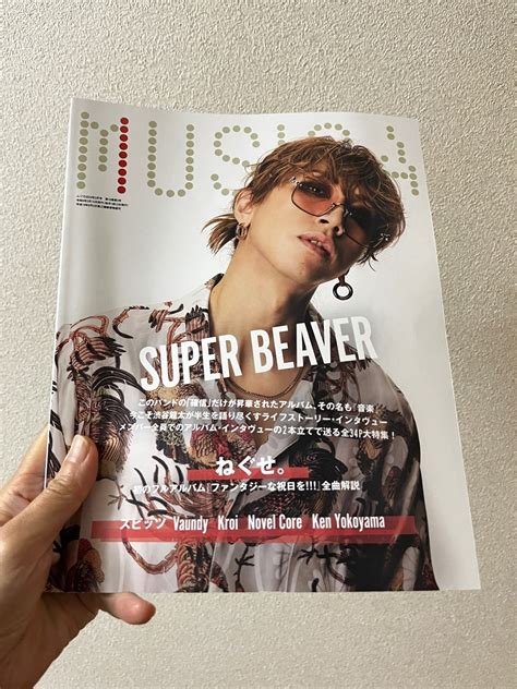 キツい一言が炸裂 Super Beaver「儚くない」（作詞作曲：柳沢亮太） 絵本読み聞かせ講師・上甲知子「絵本で子育て講座」出前します