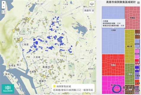 大數據幫忙！登革熱「群聚地圖」首曝光 哪區嚴重馬上知 Ettoday健康雲 Ettoday新聞雲