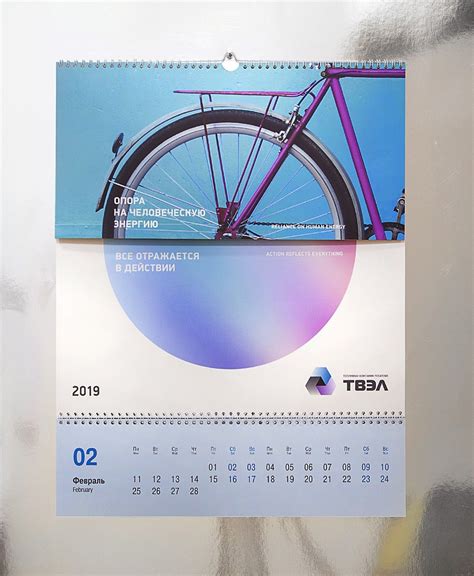 Calendar Design Prismagraphia Artofit