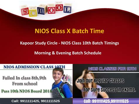 PPT NIOS Board Online Admission 2017 For Class 10th And 12th In Delhi