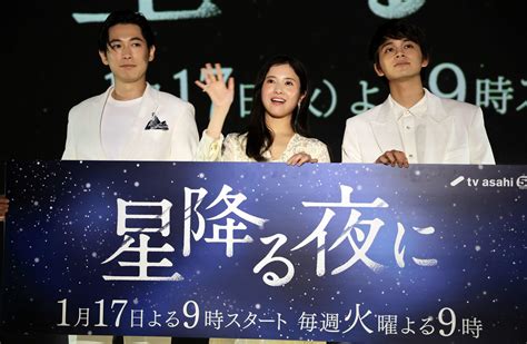 「星降る夜に」吉高由里子「雪降る」秘話 北村匠海が手とりエスコート 誕生日の夜空を再現 ドラマ写真ニュース 日刊スポーツ