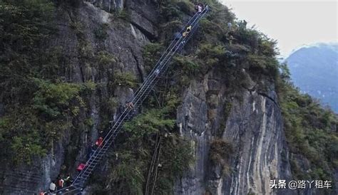 中國最危險的村莊，全村人住在懸崖邊上，出入都是冒著生命危險 每日頭條