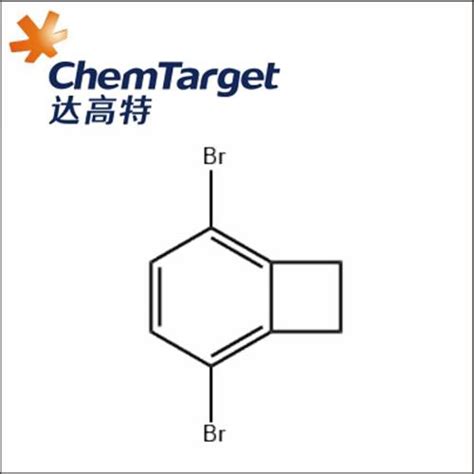 2，5 二溴苯并环丁烯 四川省绵阳市性能参数，报价价格，图片生物器材网