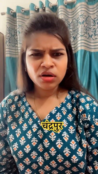 बेहरे को इंग्लिशमें क्या बोलते है 🤣🤣funny Comedy Viral Subscribe