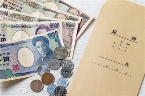 賃金・給料・給与・報酬の違いとは？ 給与関連知っトク情報♪ 札幌・東京の給与計算アウトソーシング・コンサルティング Aimペイロールエージェンシー