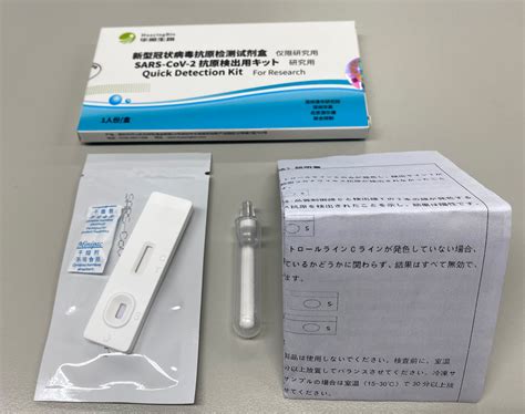 【100個セット】新型コロナウイルス抗原検査キット 100キット【研究用試薬】 Allseller