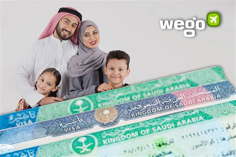 تأشيرة زيارة عائلية الى السعودية 2024 تعرّف على خطوات التقديم والشروط