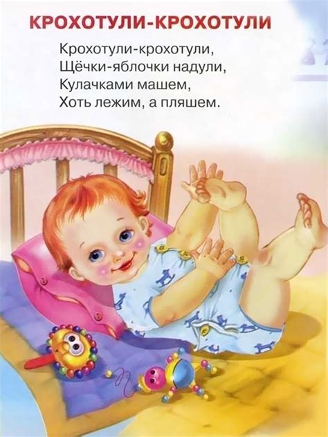 Крепыши : Стихи для наших малышей.
