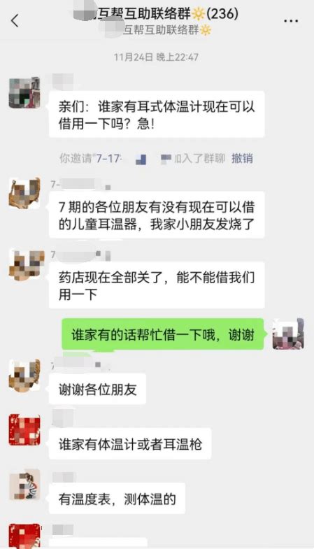 互帮互助、邻里守望，“崇明温度”，真暖！居民社区网格