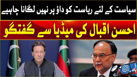 Ahsan Iqbal Lashes On Imran Khan In Media Talk Today Complete Details