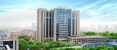 jiangsu province hospital  chinese medicine