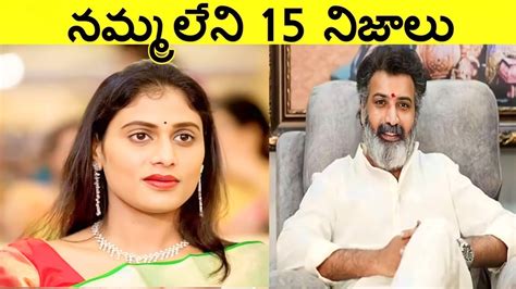 Top 15 Interesting Facts In Telugu Amazing Telugu Facts Unknown