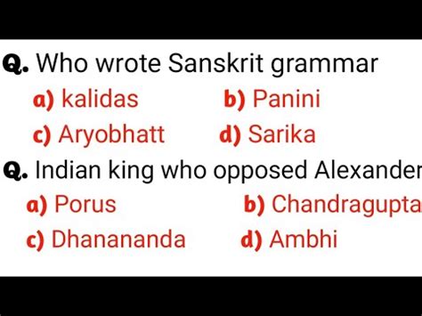 GK Questions And Answers In English GK Questions GK In English